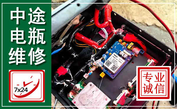 萨尔图汽车换电瓶,附近电瓶维修救援电话