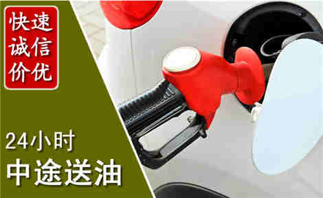 萨尔图中途送油场景与案例