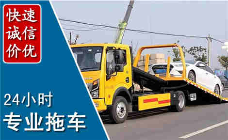 萨尔图拖车救援场景与案例