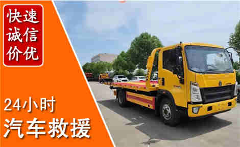 萨尔图从六月萨尔图连续暴雨，解析2026年夏季萨尔图汽车救援全新行业特点