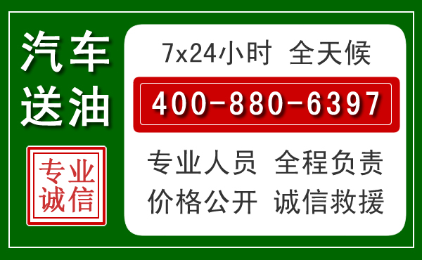 萨尔图拖车救援发展新趋势:北斗导航系统加持下的拖车救援特点