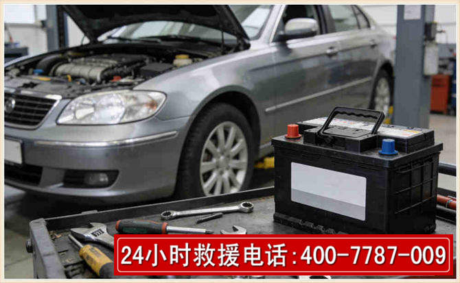 萨尔图 高温雨天汽车突然没电车辆无法正常行驶该如何处理呢