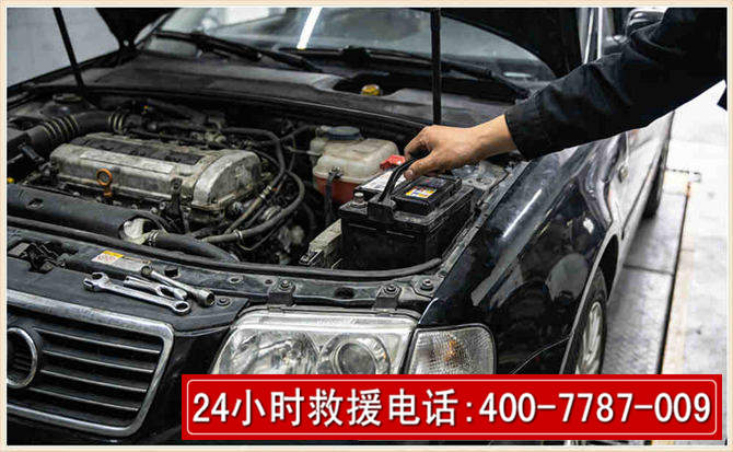 萨尔图汽车搭电 萨尔图汽车搭电