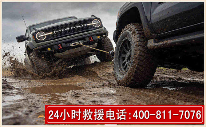 萨尔图长春汽车道路救援公司2026年7月备战台风巴威全面落实救援前置准备工作
